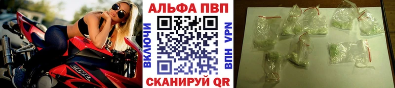Магазины продажи наркотиков Тобольск Каннабис Alpha PVP ГАШ Меф мяу мяу KRAKEN tor Кокаин