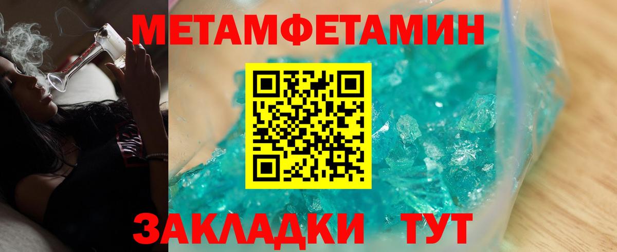 Amphetamine Розовый Тобольск