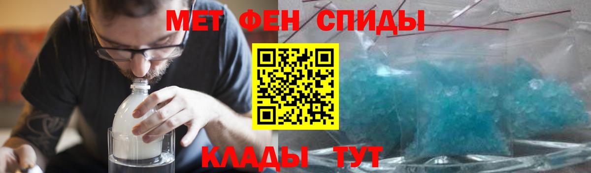 Амфетамин 97% Тобольск