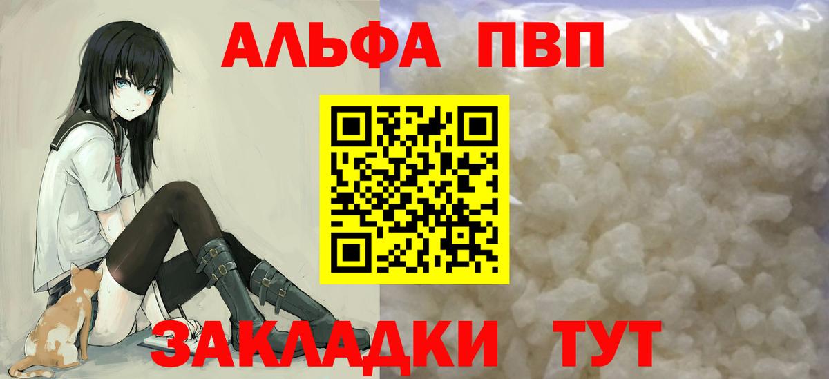 МАРИХУАНА  Амфетамин кристаллы  КЕТАМИН  Тобольск  Гашиш  COCAIN  А ПВП СК кристаллы  Мефедрон   МЕТАМФЕТАМИН  Экстази 