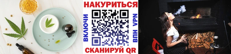 Печенье с ТГК марихуана  кракен как войти  Тобольск 