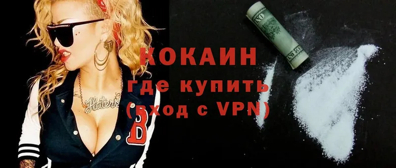 закладка  hydra ССЫЛКА  маркетплейс клад  Тобольск  Cocaine Columbia 