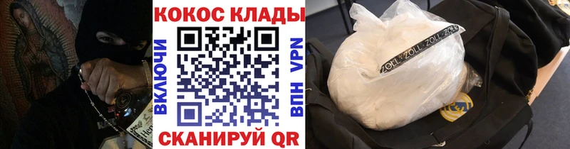 hydra зеркало  сайты даркнета наркотические препараты  КОКАИН Боливия  Тобольск 