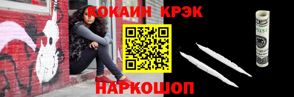 Cocaine  Вход с VPN  COCAIN 98%  где найти наркотики  Кокаин Колумбийский  Тобольск 