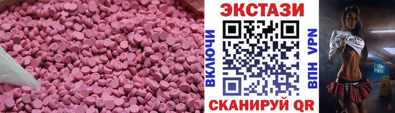 гидра как зайти  Тобольск  Ecstasy DUBAI  магазин   
