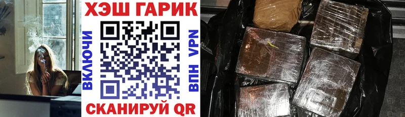 Гашиш ice o lator  купить наркоту  Тобольск 