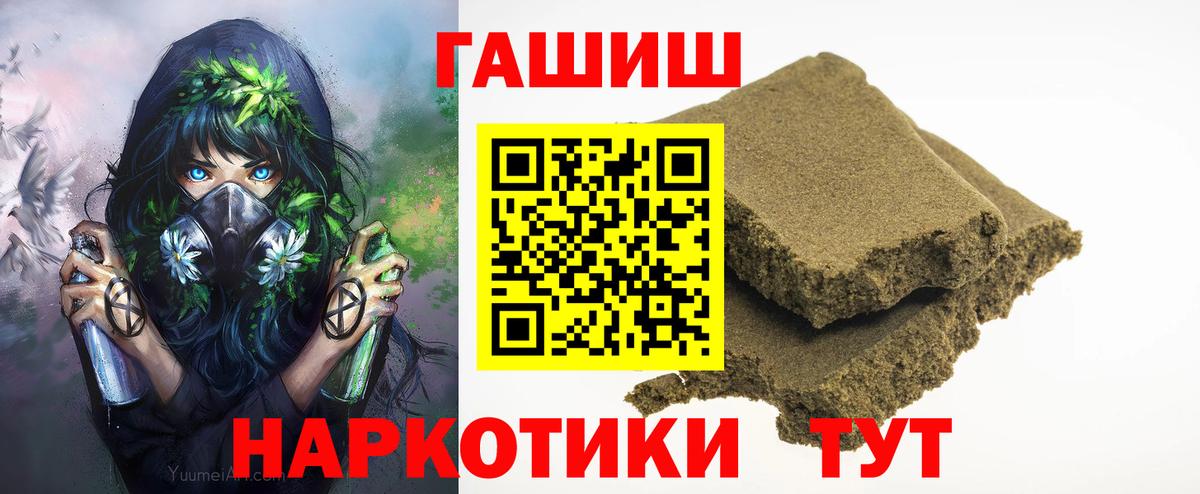 Гашиш Изолятор Тобольск