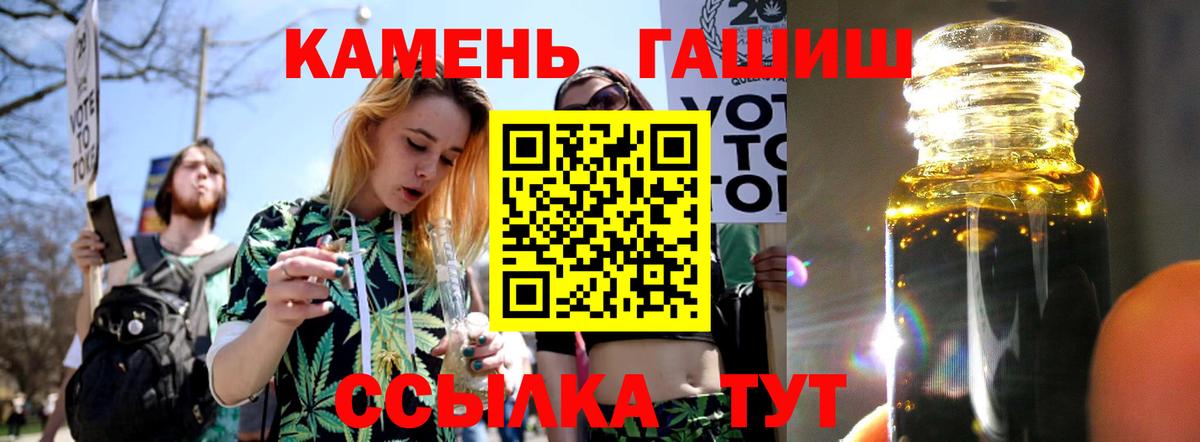 Тобольск  Гашиш  Вход с VPN  ГАШ Ice-O-Lator 