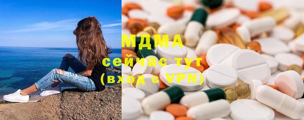 MESCALINE Осинники