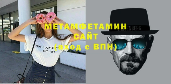 MESCALINE Осинники