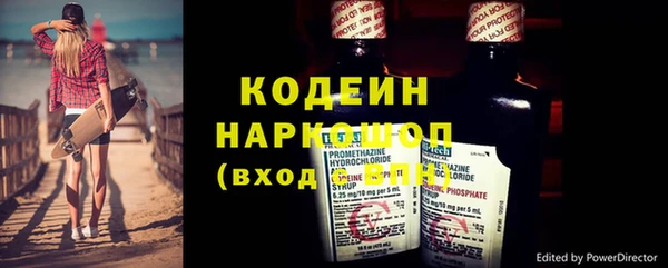 Альфа ПВП Осташков