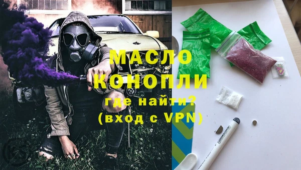 MESCALINE Осинники