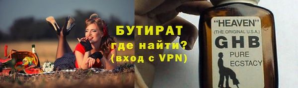 Альфа ПВП Осташков