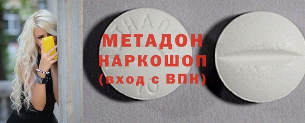 ALPHA-PVP Покачи