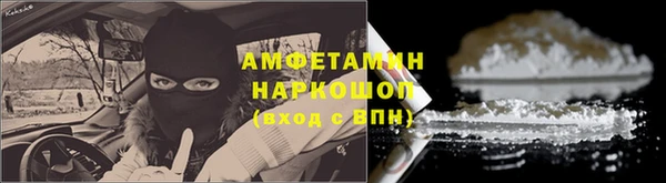MESCALINE Осинники