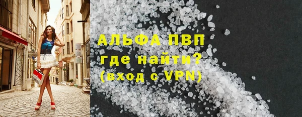 Альфа ПВП Осташков