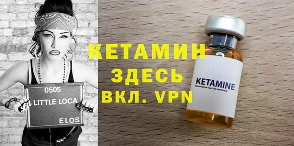 Альфа ПВП Осташков