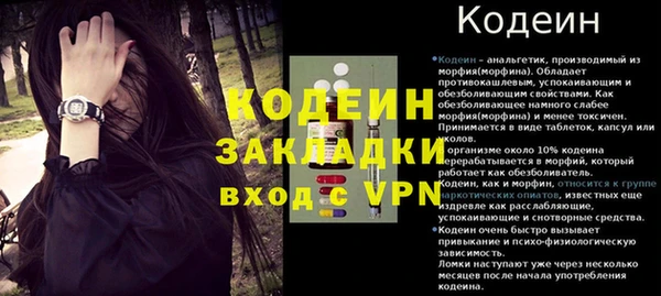 MESCALINE Осинники