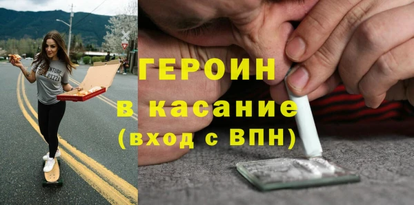 MESCALINE Осинники