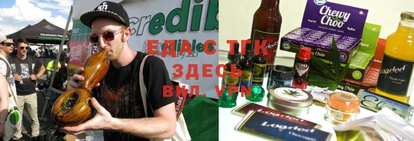 MESCALINE Осинники