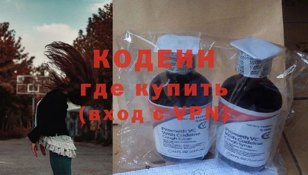 MESCALINE Осинники
