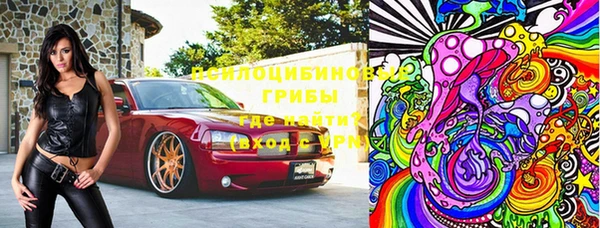 MESCALINE Осинники