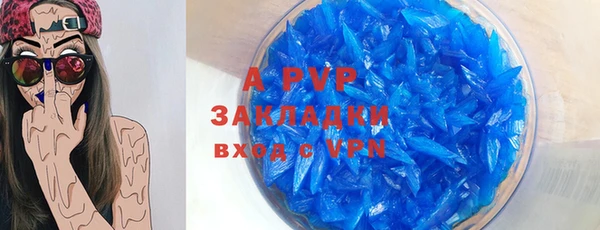 MESCALINE Осинники