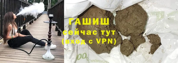 Альфа ПВП Осташков