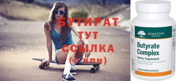 MESCALINE Осинники