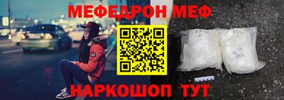 бутират Беслан