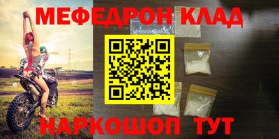 бутират Беслан