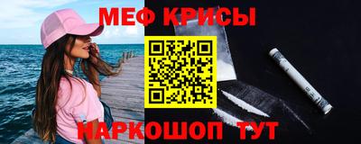 бутират Беслан