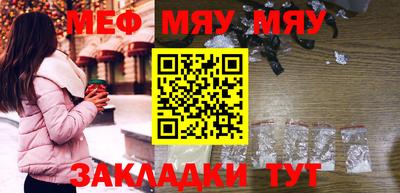 каннабис Берёзовский