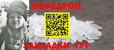 mdpv Волжск