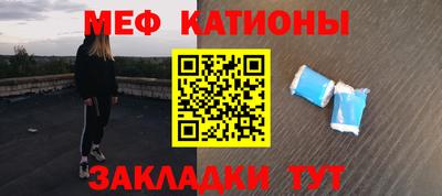 сатива Бийск