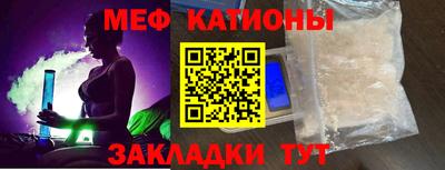 mdpv Волжск