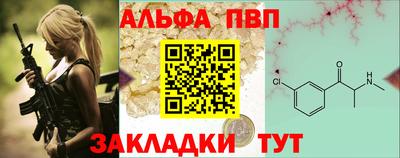 mdpv Волжск
