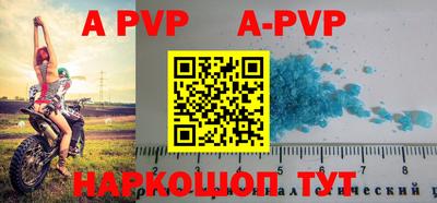 a pvp Волжский