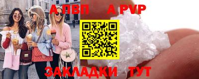 сатива Бийск