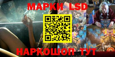 бутират Беслан