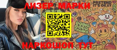 бутират Беслан