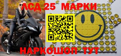 кокаин Волгодонск