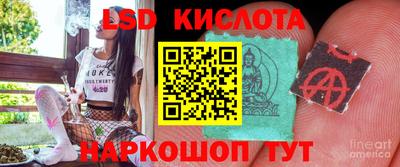 бутират Беслан