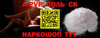 бутират Беслан