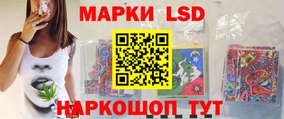 кокаин Волгодонск
