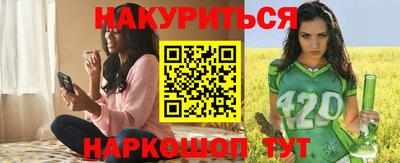кокаин Волгодонск