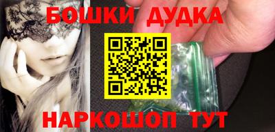 каннабис Берёзовский