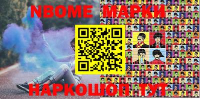 сатива Бийск