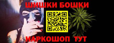кокаин Волгодонск