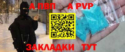 бутират Беслан